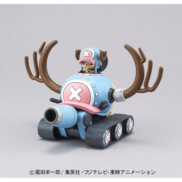 CHOPPER ROBOT1 CHOPPER TANK