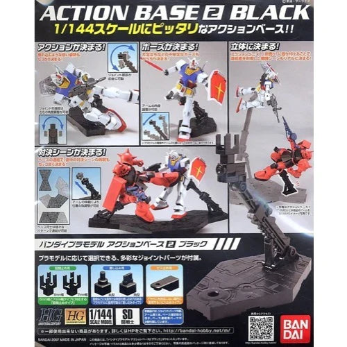 ACTION BASE2 BLACK