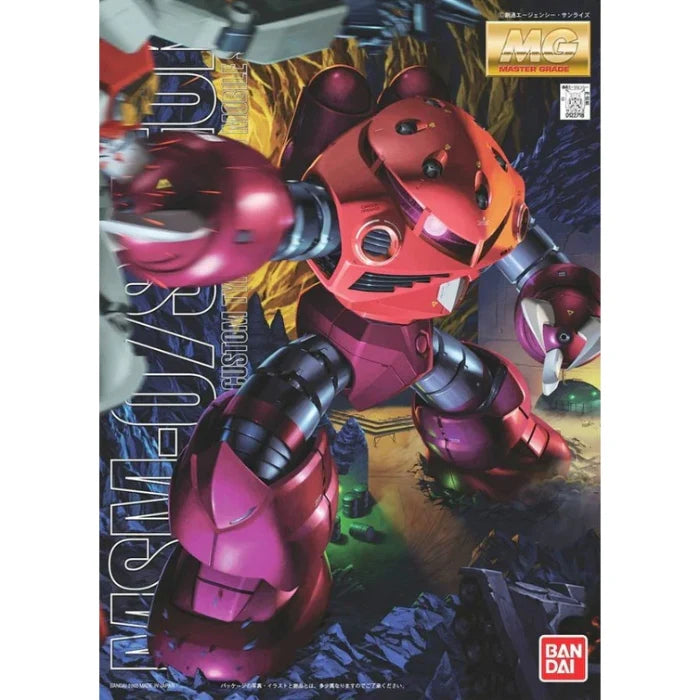 MG 1/100 MSM-07 ZGOK CHARS CUSTOM – Turtle TCG