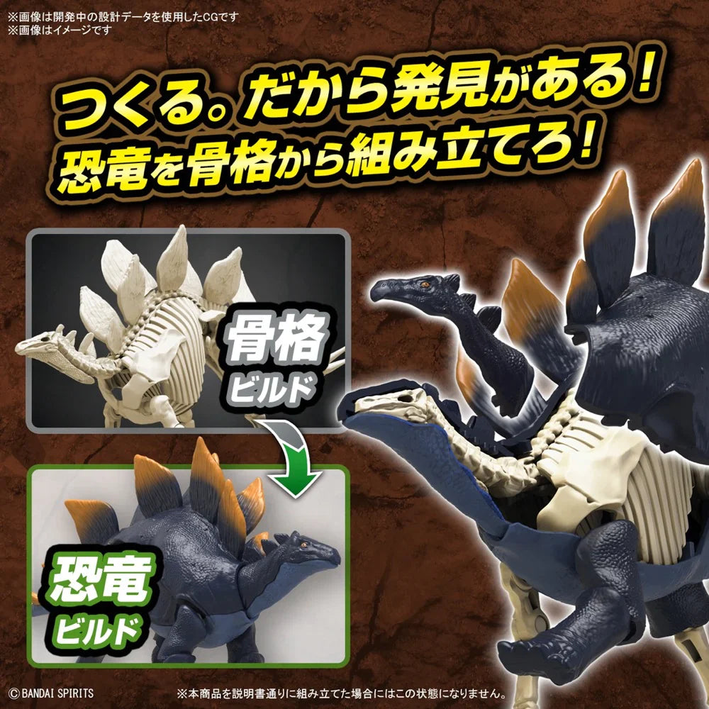 PLANNOSAURUS Stegosaurus
