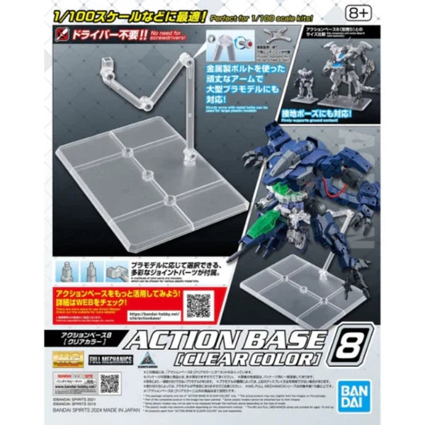 Action Base 8 [Clear Color]