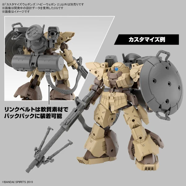 Customize Weapons (Heavy Weapon 2)