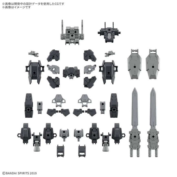 30MM 1/144 Option Parts Set 20 (Full Armor Unit 1)