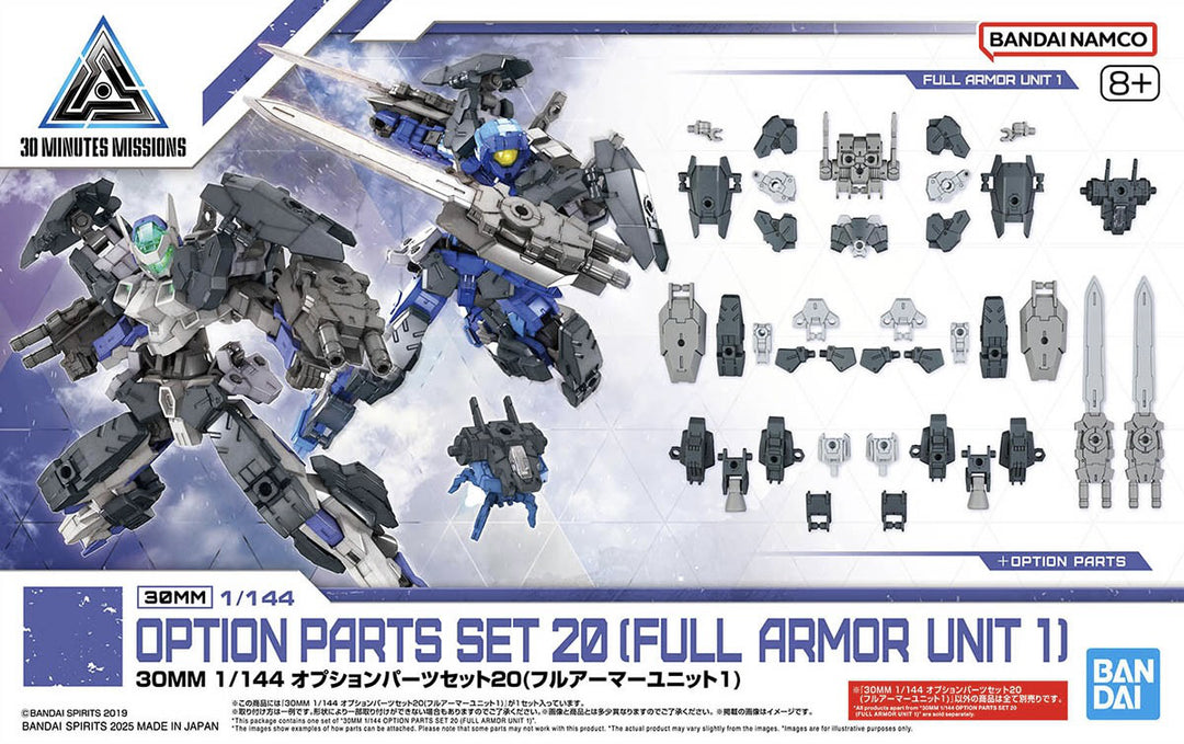 30MM 1/144 Option Parts Set 20 (Full Armor Unit 1)