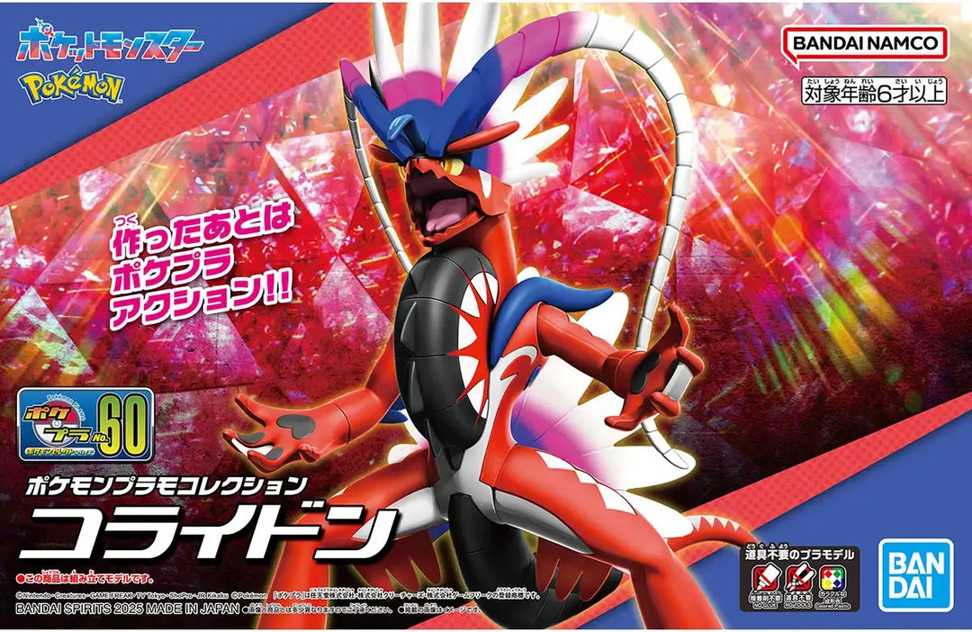 Pokemon Model Kit Koraidon