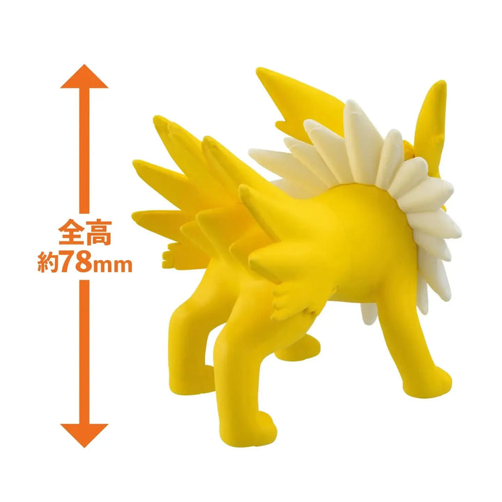 Pokemon Model Kit Quick!! 26 Jolteon
