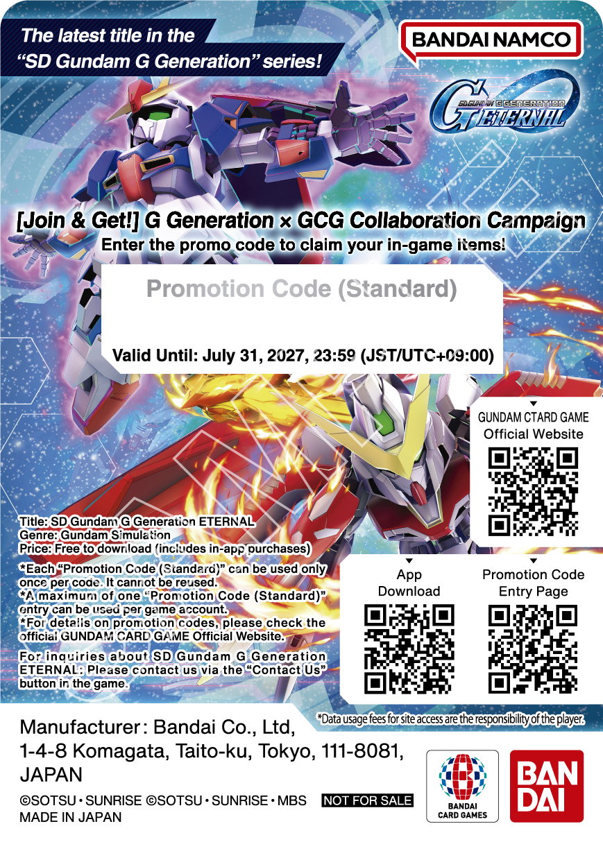 Gundam GD05 Release Event - 11:00am - Sunday 26th July