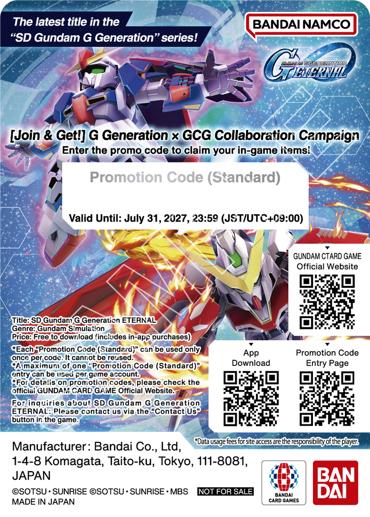Gundam GD05 Release Event - 11:00am - Sunday 26th July