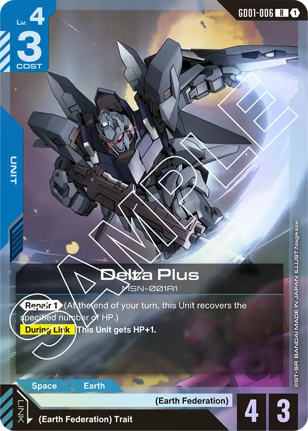 Delta Plus (GD01-006)