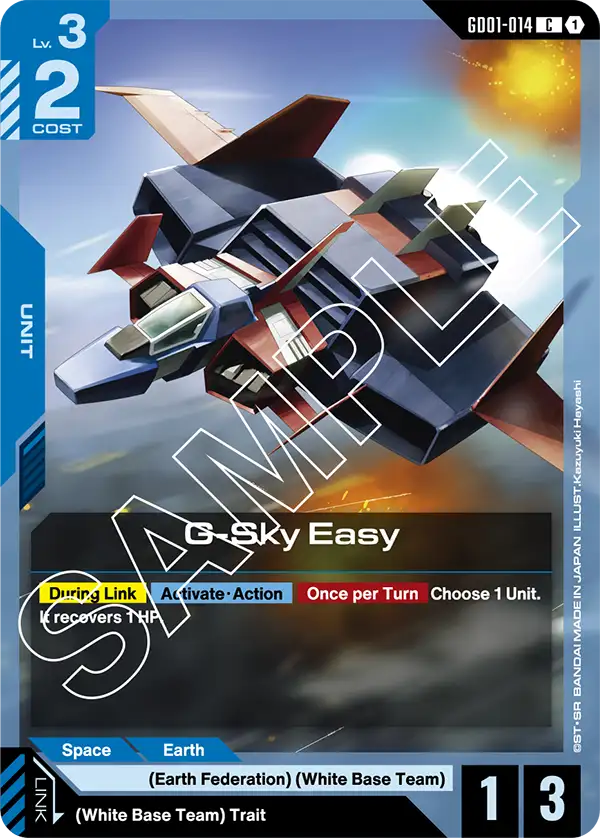 G-Sky Easy (GD01-014)