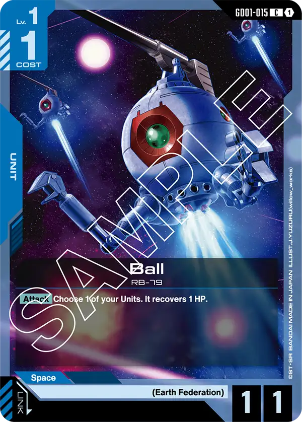 Ball (GD01-015)