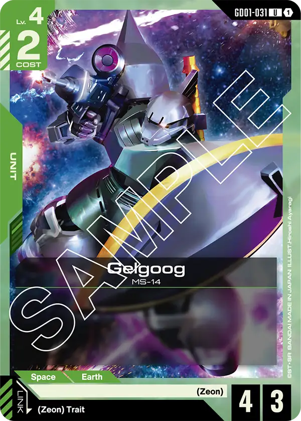 Gelgoog (GD01-031)