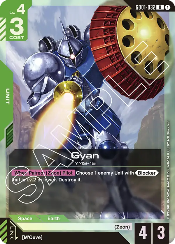 Gyan (GD01-032)