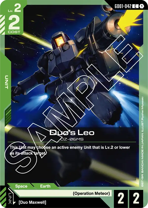 Duo's Leo (GD01-042)