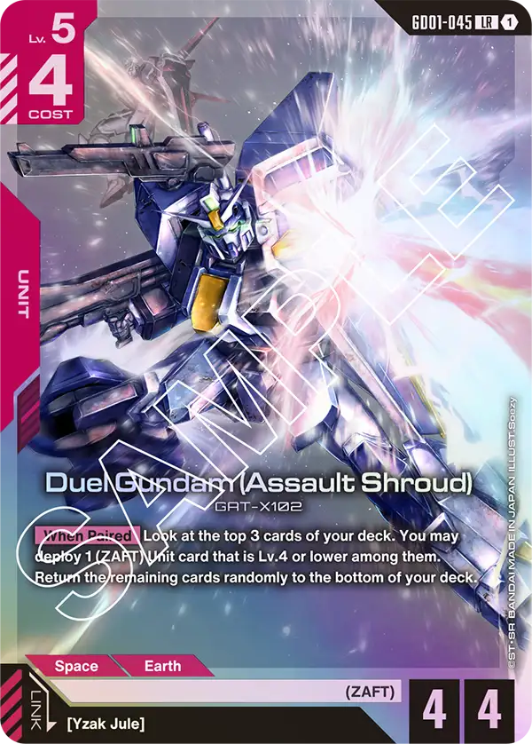 Duel Gundam (Assault Shroud) (GD01-045)