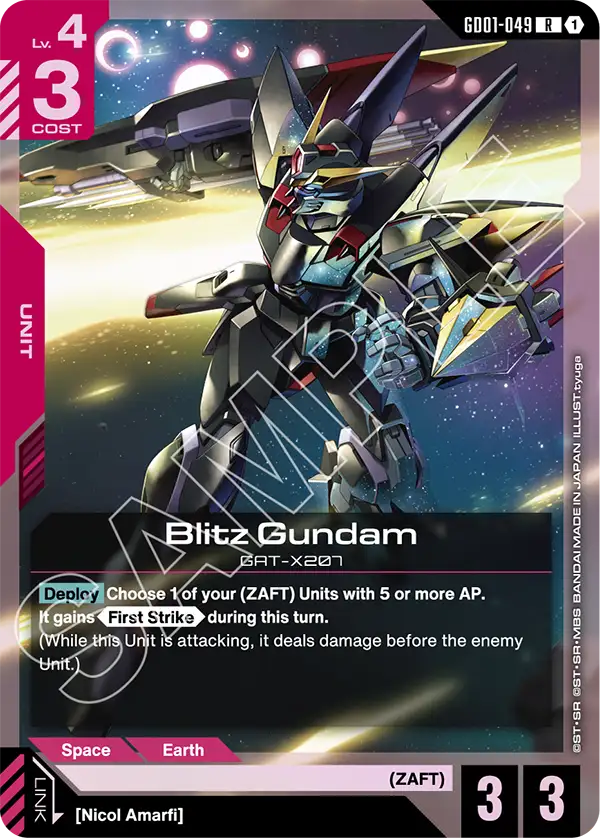Blitz Gundam  (ST09) (GD01-049)