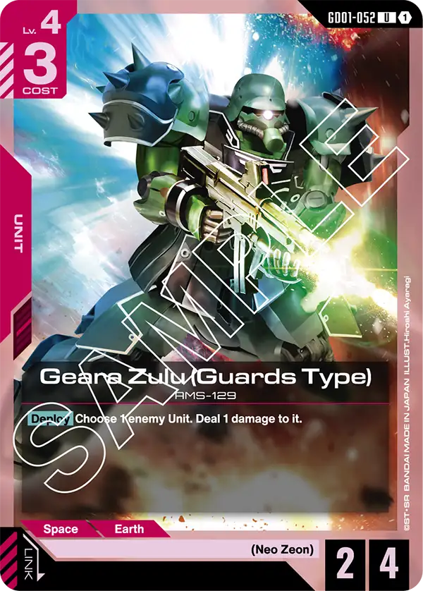 Geara Zulu (Guards Type) (GD01-052)