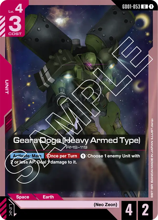 Geara Doga (Heavy Armed Type) (GD01-053)