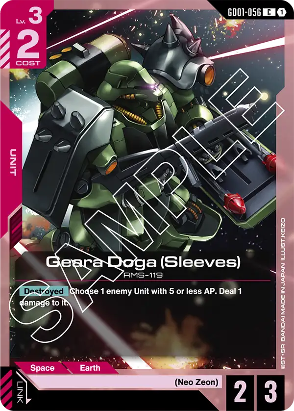 Geara Doga (Sleeves) (GD01-056)