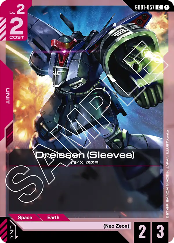 Dreissen (Sleeves) (GD01-057)