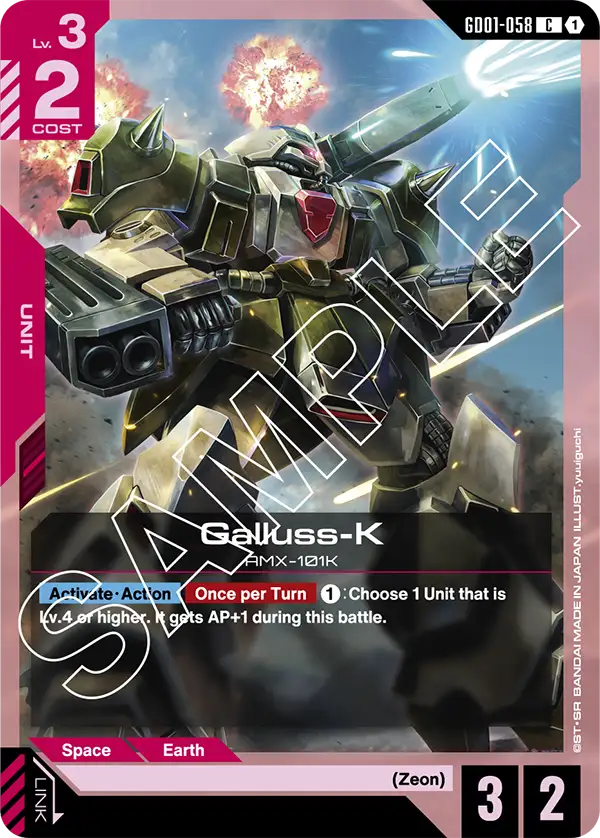 Galluss-K (GD01-058)