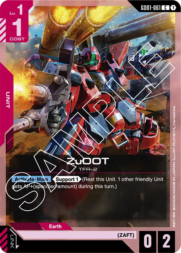 ZuOOT (GD01-061)