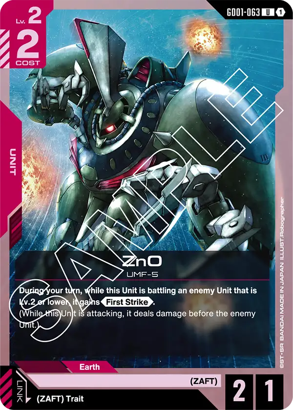ZnO  (GD01-063)