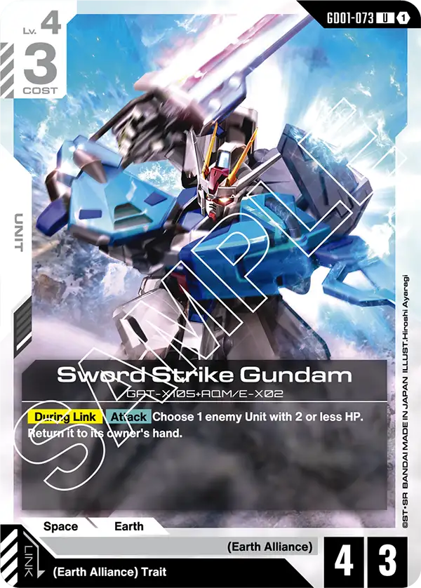 Sword Strike Gundam (GD01-073)