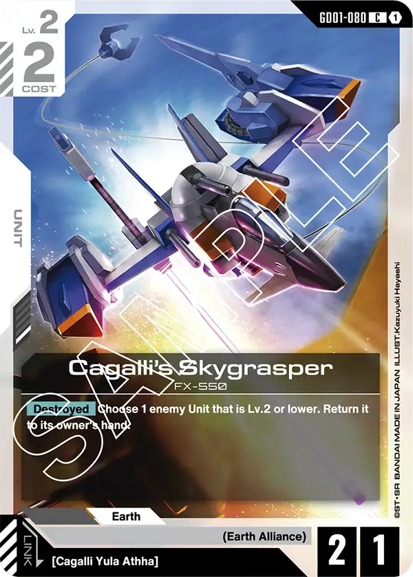 Cagalli's Skygrasper (GD01-080)