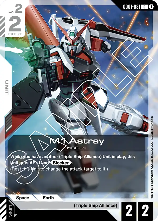 M1 Astray (GD01-081)
