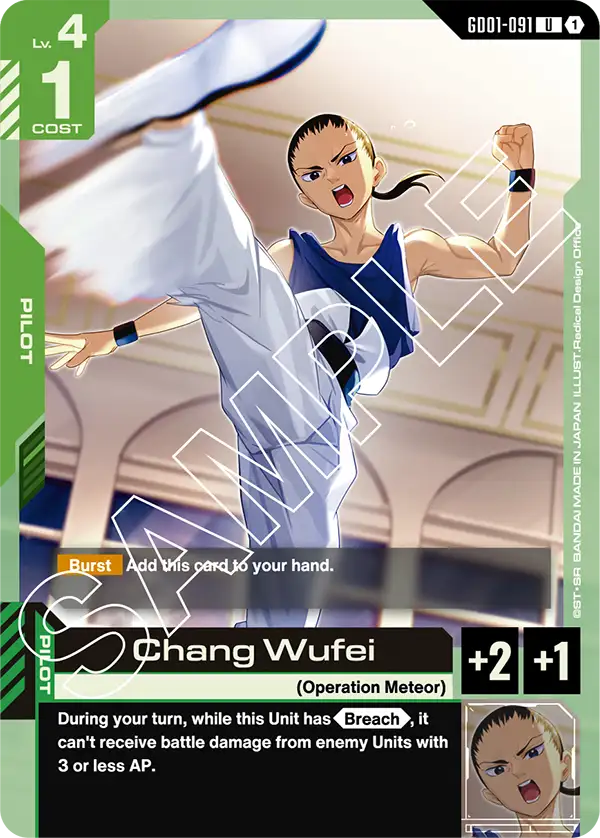 Chang Wufei (GD01-091)