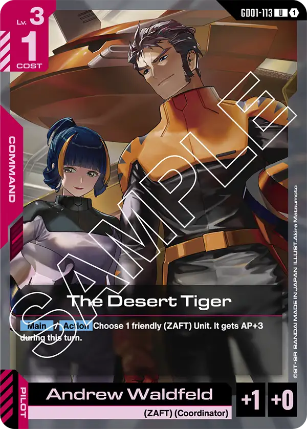 The Desert Tiger / Andrew Waltfeld (GD01-113)