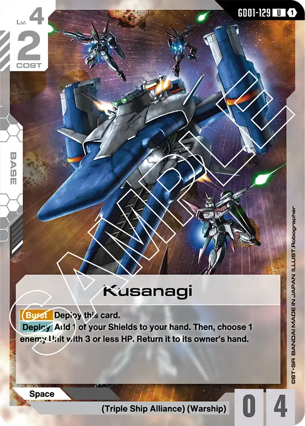 Kusanagi (GD01-129)