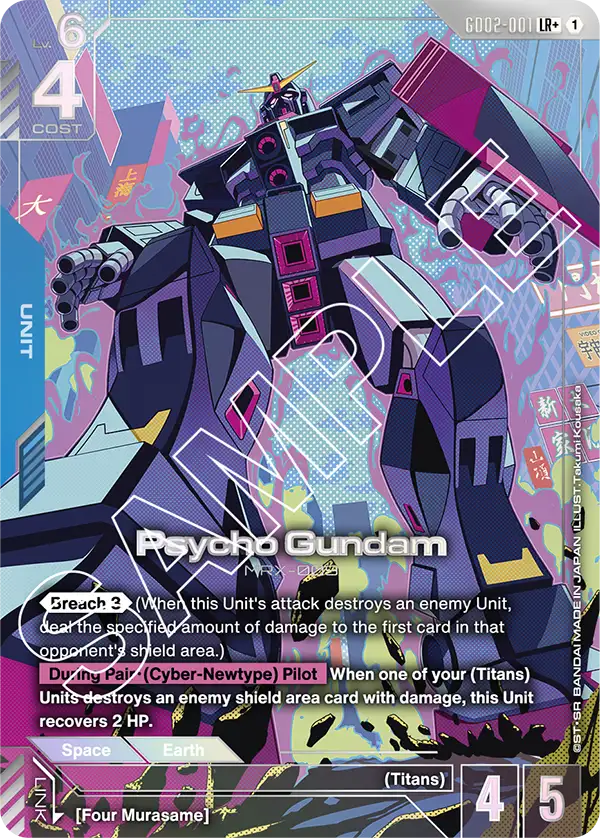 Psycho Gundam (GD02-001) (Alternative Art)