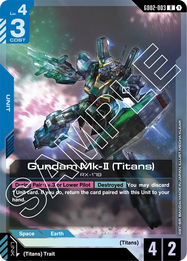 Gundam Mk-II (Titans) (GD02-003)