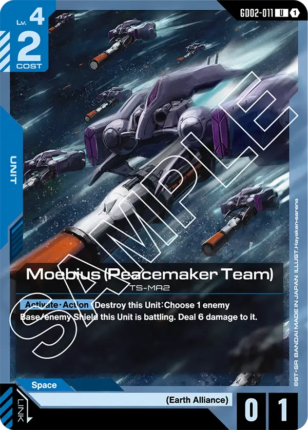 Moebius (Peacemaker Team) (GD02-011)