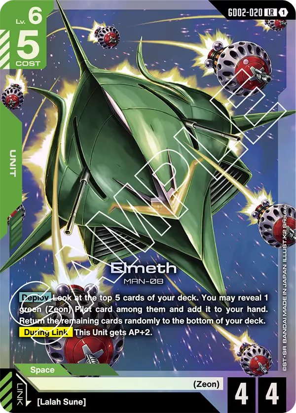 Elmeth (GD02-020)