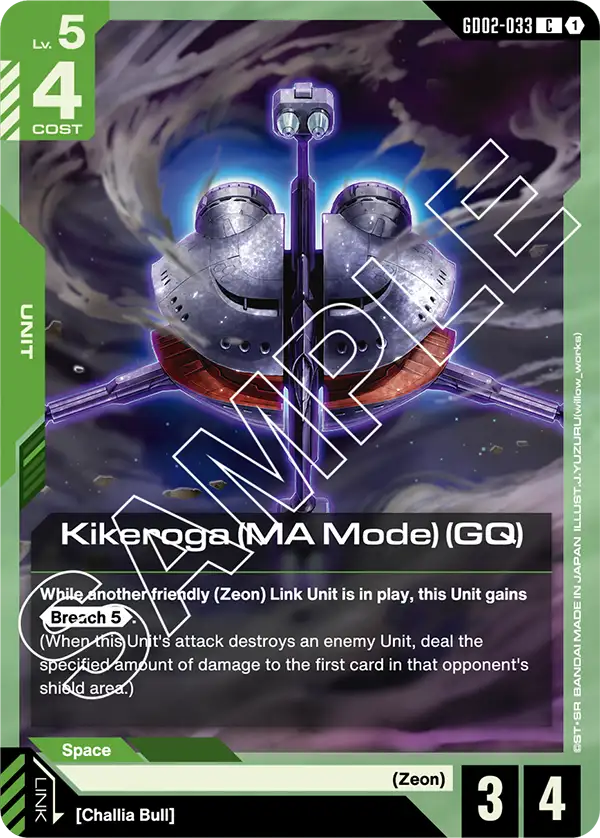 Kikeroga (MA Mode) (GQ) (GD02-033)