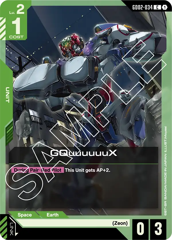 GQuuuuuuX (GD02-034)
