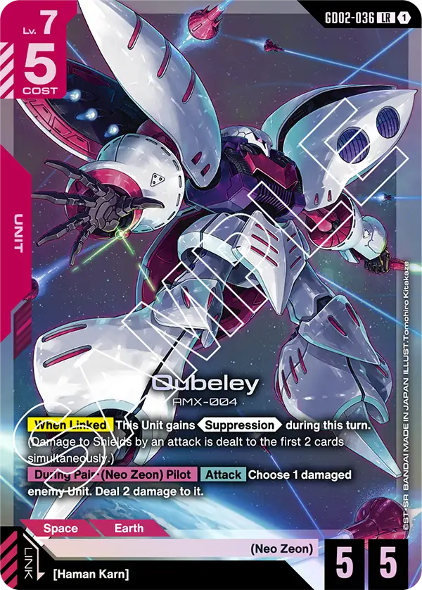 Qubeley (GD02-036)