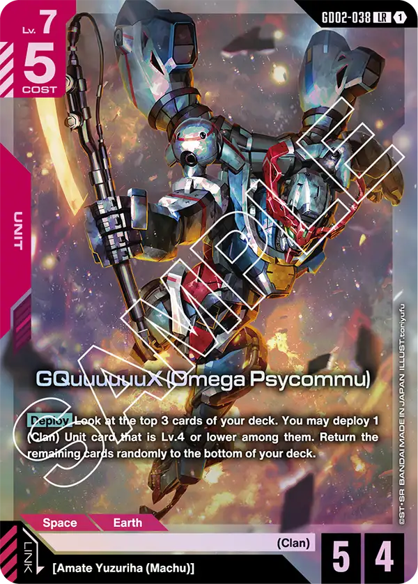 GQuuuuuuX(Omega Psycommu) (GD02-038)