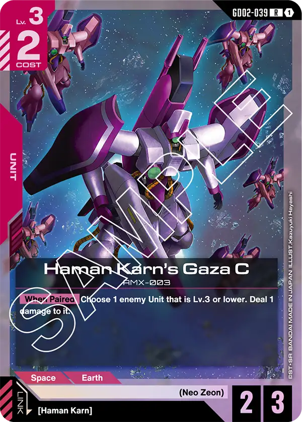 Haman Karn's Gaza C (GD02-039)