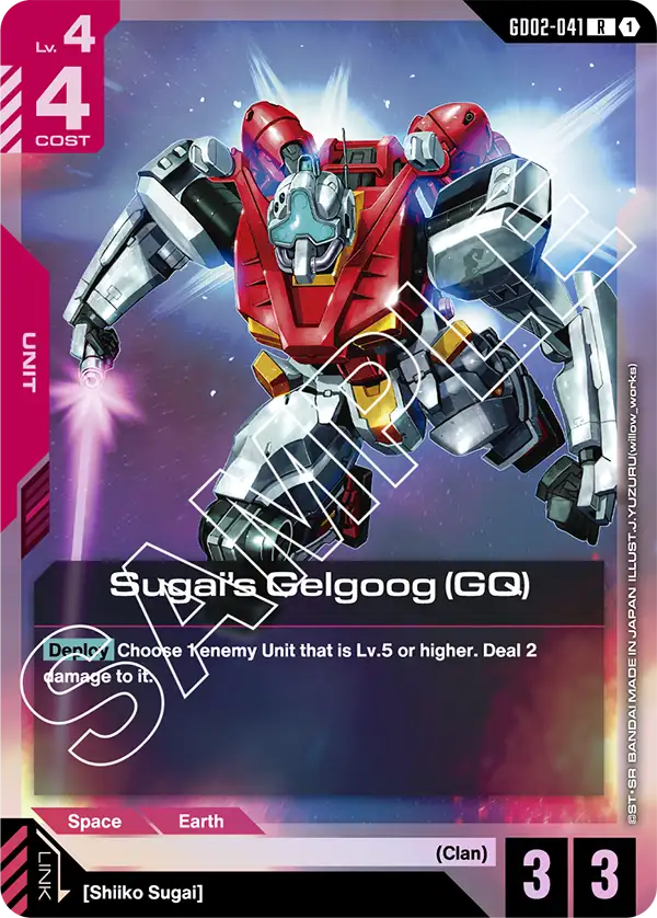 Sugai's Gelgoog (GQ) (GD02-041)