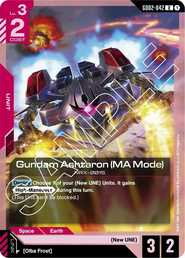 Gundam Ashtaron (MA Mode) (GD02-042)