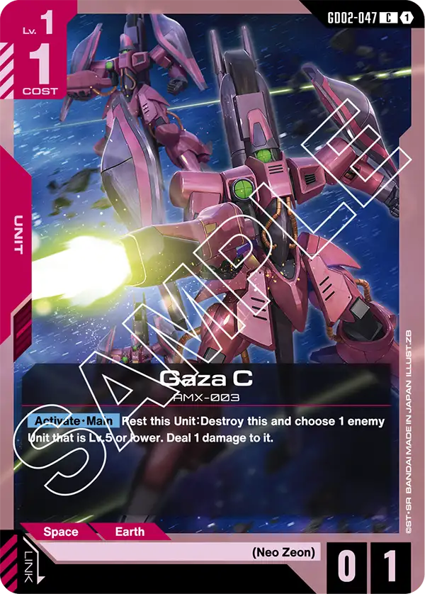 Gaza C (GD02-047)