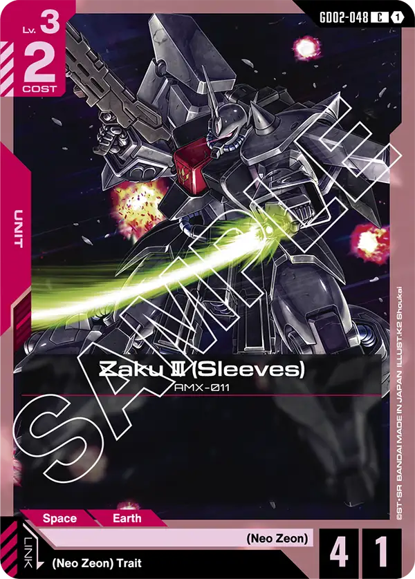 Zaku III (Sleeves) (GD02-048)