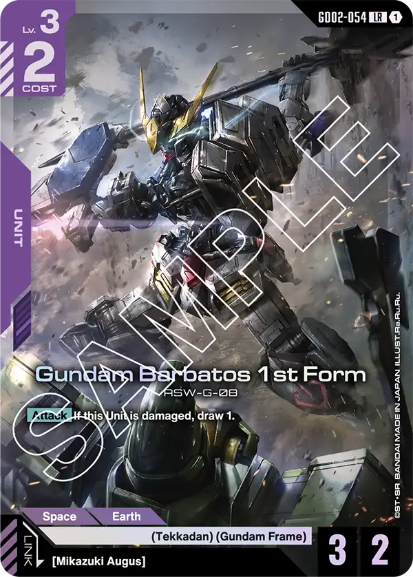 Gundam Barbatos 1st Form (GD02-054)
