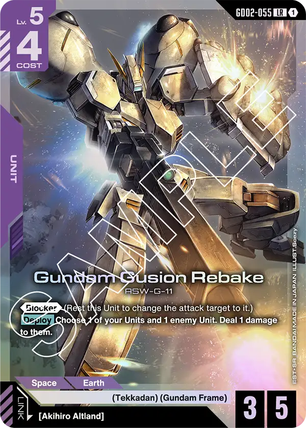 Gundam Gusion Rebake (GD02-055)