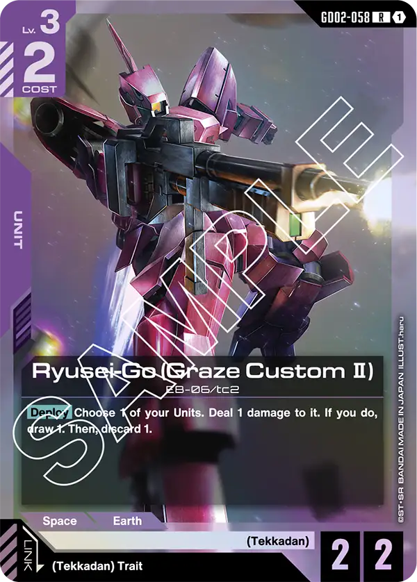 Ryusei-Go (Graze Custom II) (GD02-058)
