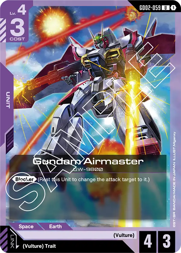 Gundam Airmaster (GD02-059)